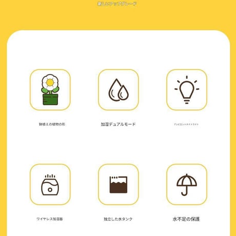 フラワーキャラ卓上加湿器JH0051J 加湿器 卓上加湿器 小型加湿器 USB充電式 超音波式 静音 ナイトライト 自動オフ 可愛い おしゃれ コンパクト 持ち運び