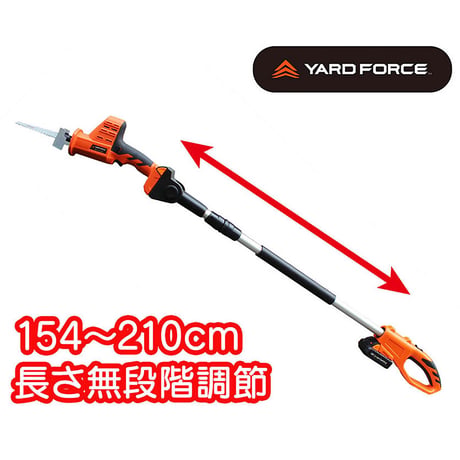 ＹＡＲＤＦＯＲＣＥ　１８Ｖコードレス高枝電動のこぎり　家庭用　伸縮式　２ｗａｙ 家庭用●YARDFORCE●ヤードフォース●伸縮式●2way●Y3LS-C08-0000【取寄せ商品】