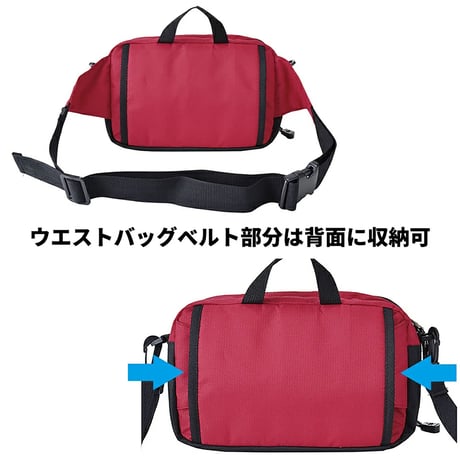 ＣＡＰＴＡＩＮ　ＳＴＡＧ　２ｗａｙウエストバッグ　１２６５　レッド 1265●ＣＡＰＴＡＩＮ　ＳＴＡＧ　２ｗａｙウエストバッグ　１２６５　レッド●スワン 1265【取寄せ商品】