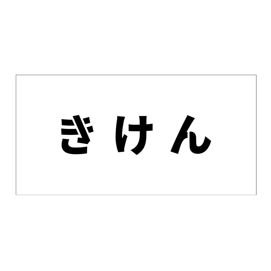 6858e7a70b53bc000125d781