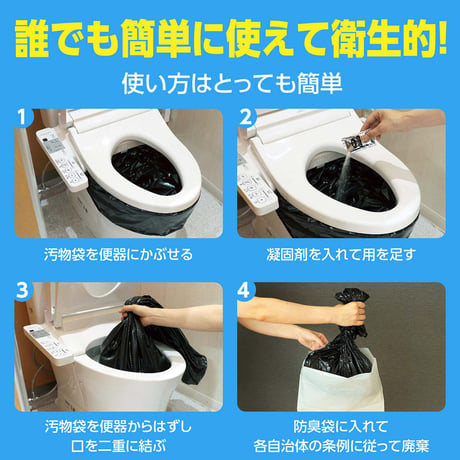 トイレストック　５０回分 52225●トイレストック　５０回分●アーテック 52225●トイレストック　５０回分●アーテック【取寄せ商品】