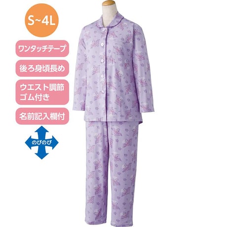 ワンタッチのびのびストレッチパジャマ パープル●ディーエーピー【取寄せ商品】