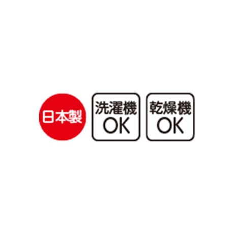 すべらないクッションカバー　柔らか素材　高吸水　洗濯機乾燥機対応　姿勢安定保持 DAP【取寄せ商品】