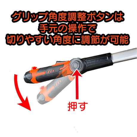 ＹＡＲＤＦＯＲＣＥ　１２Ｖコードレス２ＷＡＹ電動のこぎり　家庭用　充電式 高枝のこぎり●電動●充電式●2WAY●家庭用●ノコギリ●ヤードフォース高枝シリーズ【取寄せ商品】