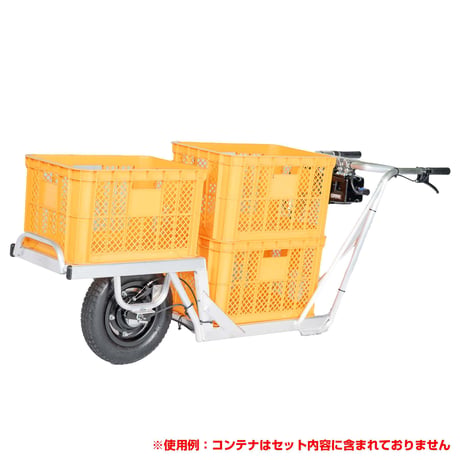 Ｅ－ｃａｔ　ｋｉｔ２　コンテナ用アルミ電動一輪車（バッテリー，充電器ナシ） AEC2-11【取寄せ商品】