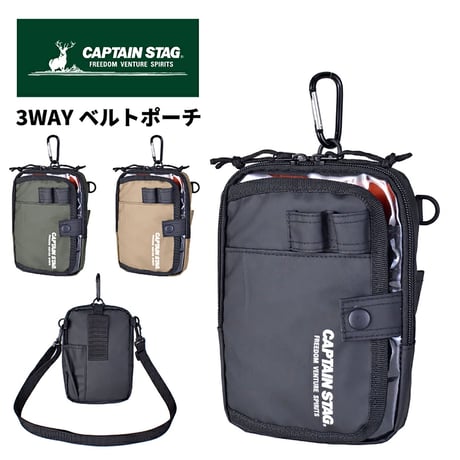 ＣＡＰＴＡＩＮ　ＳＴＡＧ　３ＷＡＹショルダーバッグ　１３３５　ブラック 1335●ＣＡＰＴＡＩＮ　ＳＴＡＧ　３ＷＡＹショルダーバッグ　１３３５　ブラック【取寄せ商品】