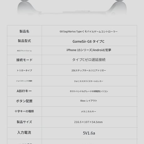USB-Cｹﾞｰﾑｼﾞｮｲｽﾃｨｯｸ ｸﾞﾚｰ GameSi G8 スマホゲーム ゲームコントローラー ジョイスティック USB-C GameSi アクションゲーム android対応 グレー