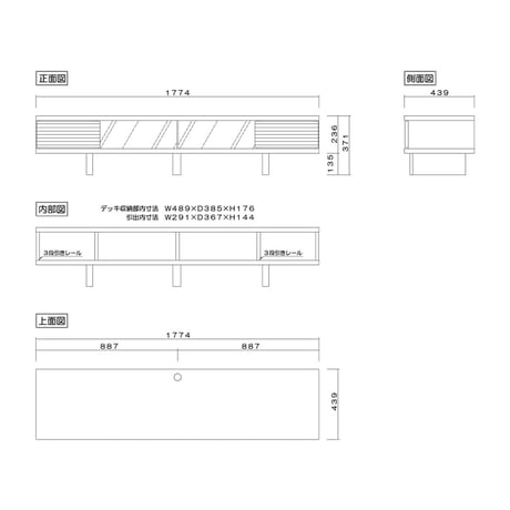 リード 幅180 テレビボード 家具 ウォールナット 6300074314●丸田木工【取寄せ商品】