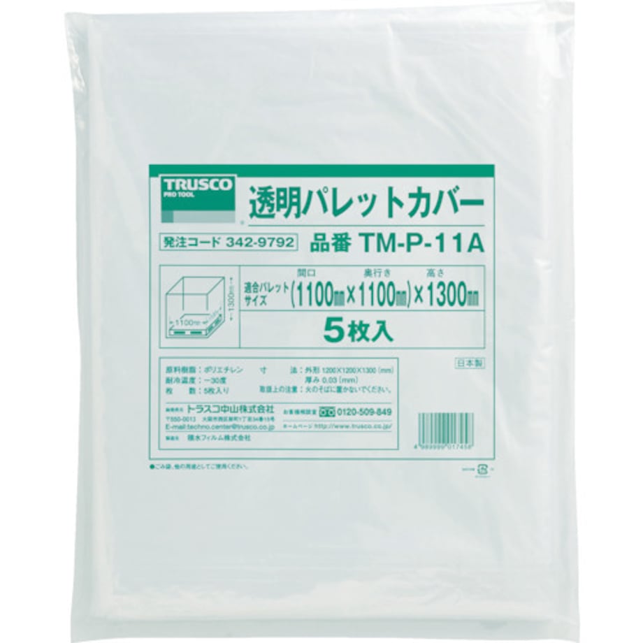 693fcc634adcc20001c16e31