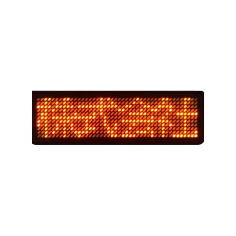 【LEDネームバッジ】オリジナル文字が表示できる、USB充電、店舗、会社、展示会、POPなどに！ネームバッジ LED デジタル ディスプレイ 充電式 自由な文字