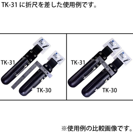 黒皮工具差し　ＴＫ－３０ TK-30●金井産業【取寄せ商品】