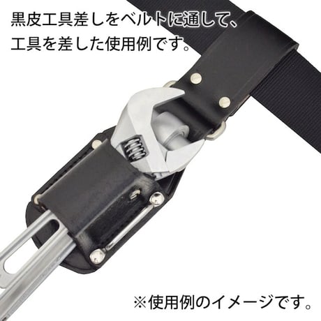 黒皮工具差し　ＴＫ－０４ TK-04●金井産業【取寄せ商品】
