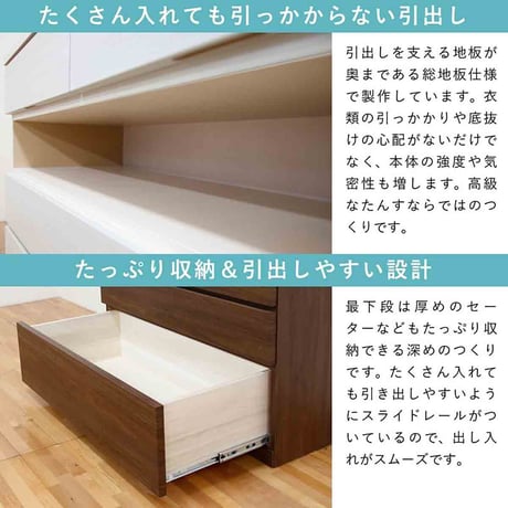 シルフ 幅118 4段 チェスト 家具 収納 ホワイト 6300074143●丸田木工【取寄せ商品】