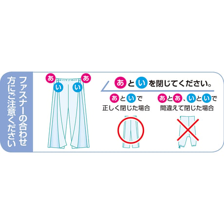ワンタッチテープ＋フルオープンパジャマ　オムツ交換点滴時　通年　紳士　ＢＬ ケアファッション●介護●自立支援●着替え簡単●お年寄り●シルバー●業務用●老人ホーム●病院●リハビリ 【取寄せ商品】