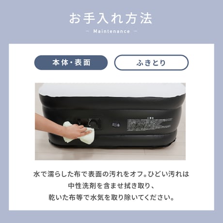 電動エアーベッド　ダブル Be-20275●電動エアーベッド　ダブル●マリン商事 Be-20275●電動エアーベッド　ダブル●マリン商事【取寄せ商品】