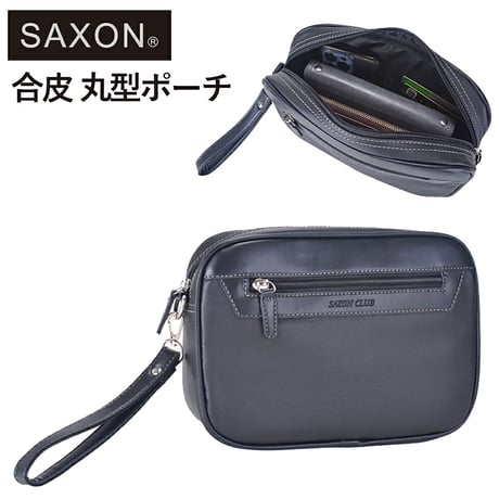 ＳＡＸＯＮ　丸型ポーチ　５２３１　ブラック 5231●ＳＡＸＯＮ　丸型ポーチ　５２３１　ブラック●スワン 5231【取寄せ商品】