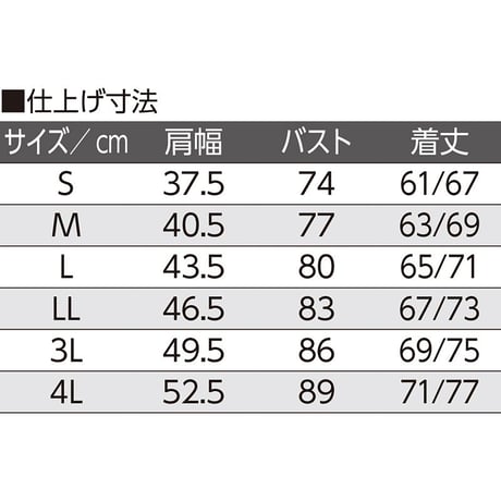 ラン型ワンタッチシャツ(2枚組) ラベンダー 4Ｌ W019794826●ディーエーピー【取寄せ商品】