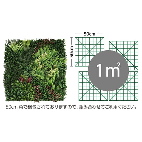 ｍｏｒｅｌｅａｆ　縦５００ｍｍ×横５００ｍｍ　ｏｒｉｅｎｔａｌＢ　４枚入り ML-O-B　ユニオンビズ【取寄せ商品】