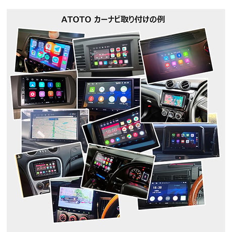ＡＴＯＴＯ　Ｓ８Ｇ２１１４ＰＭ　１０インチ　車載カーナビ　後付け　カーオーディオ ATOTO●S8●A6●F7●ナビ●カーナビ●ナビゲーション●カーナビゲーション【取寄せ商品】