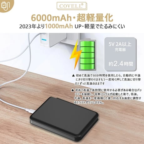 電熱ソックス ブラック 2足セット XX-WZ01-black 加熱靴下 防寒グッズ 冬用ソックス あったか靴下 ヒーターソックス 足元保温 アウトドア キャンプ 通勤 冷え対策 バッテリー付き