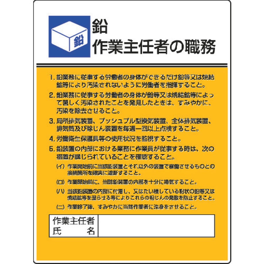 695cbae813edcc0001a6fc2e