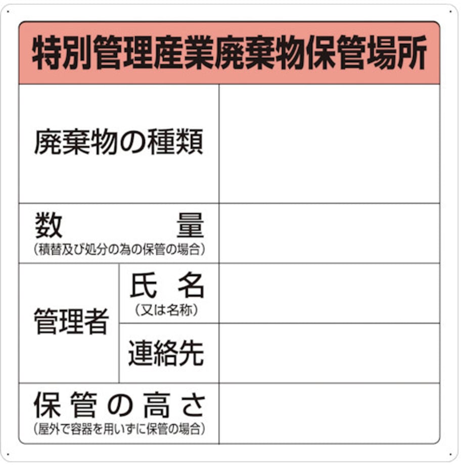 693b91a8a06e090001c0d979