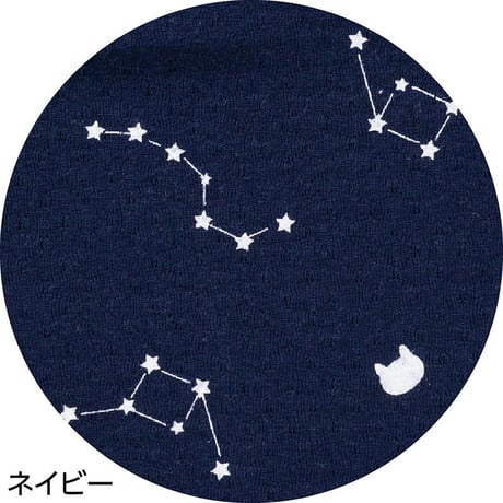 針抜き天竺ねこ星座7分袖パジャマ ネイビー●ディーエーピー【取寄せ商品】