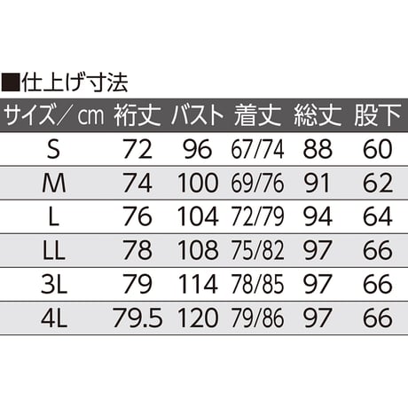 ホックパジャマ　着替え簡単　手口足口ゴム入り　ウエスト調節可　婦人用　ＰＵ DAP【取寄せ商品】
