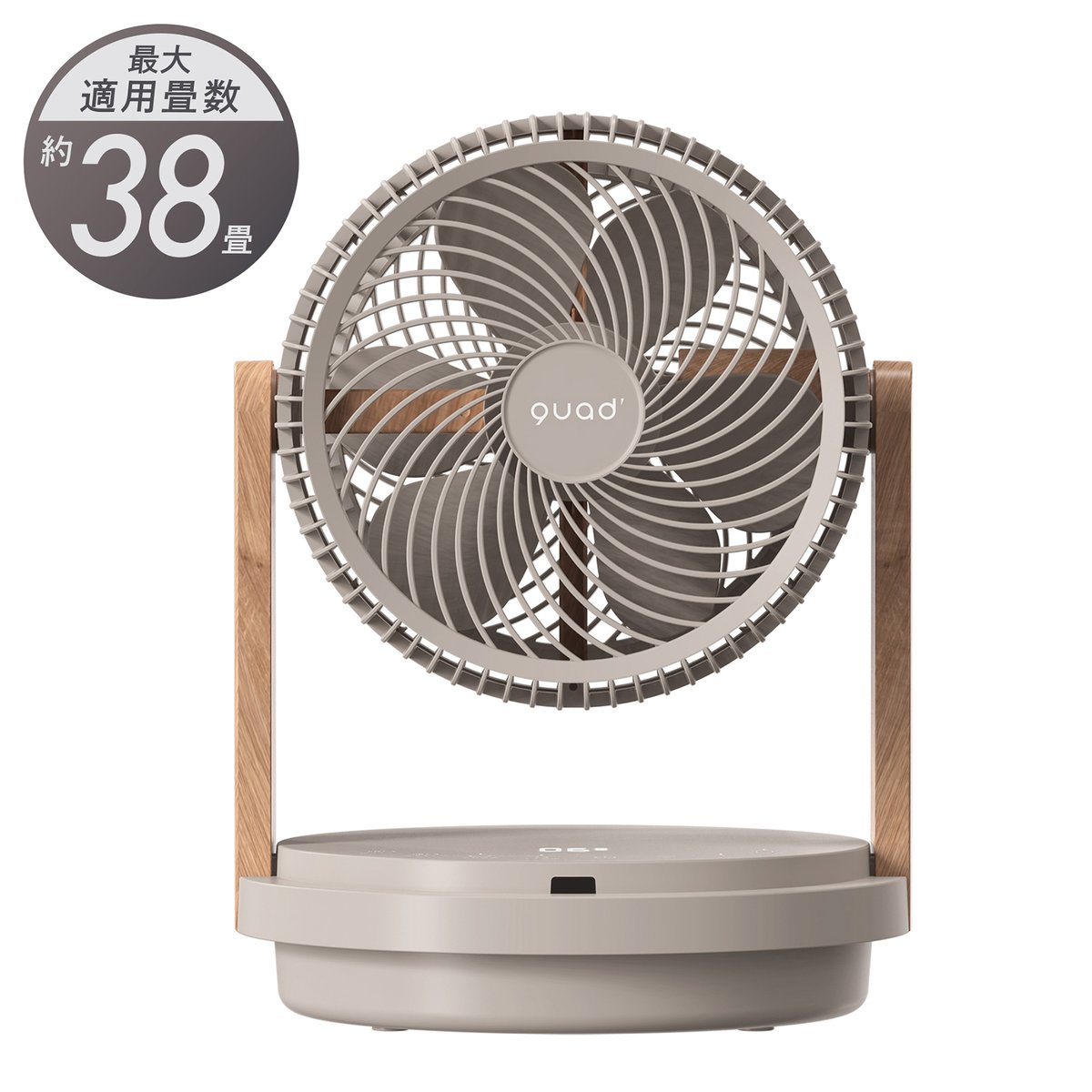 ツインブレード3DDCサーキュレーター DUOAIR DC グレージュ