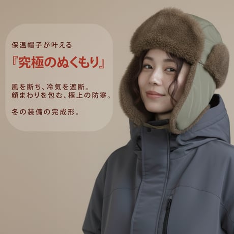 極 パイロットキャップ　カーキ パイロットキャップ 防寒 帽子 メンズ レディース 極暖 保温 防風 撥水 フライトキャップ 飛行帽 耳当て ボア ファー 冬帽子 【日本真田帽子㈱】