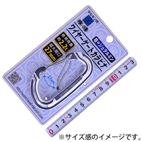 ワイヤーゲートカラビナ　シルバー FK-01●金井産業 FK-01●ワイヤーゲートカラビナ　シルバー●金井産業【取寄せ商品】
