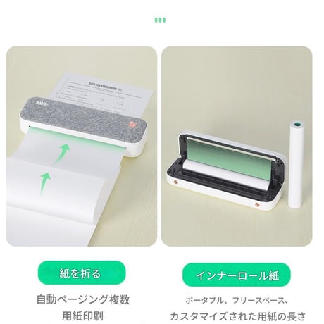 PeriPageﾐﾆﾌﾟﾘﾝﾀｰ ｸﾞﾚｰA40 CRECOTE