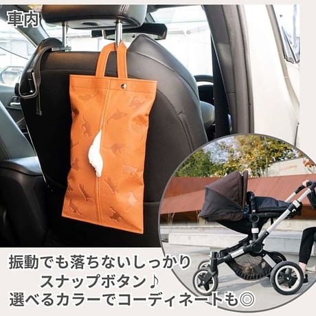 やっぱり猫が好き　２ｗａｙティッシュカバー　オレンジ MPC-026●向島自動車用品製作所【取寄せ商品】