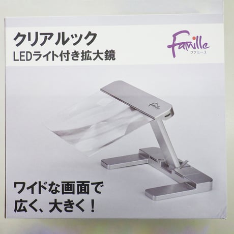 ＬＥＤライト付き拡大鏡　クリアルック ●大判●大きい●ルーペ●3倍●卓上●スタンド●製作●クラフト●手元●細かい●作業●読書●手芸●スマホ●タブレット●老眼●敬老の日 【取寄せ商品】