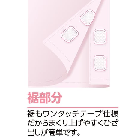 ワンタッチテープ＋腰開きパジャマ ピンク●ディーエーピー【取寄せ商品】