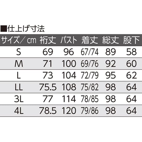 ワンタッチのびのびストレッチパジャマ パープル●ディーエーピー【取寄せ商品】