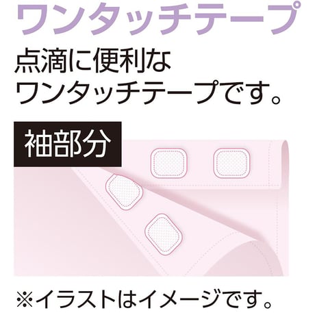 フルオープンパジャマ サックス Ｍ W01385151●ディーエーピー【取寄せ商品】