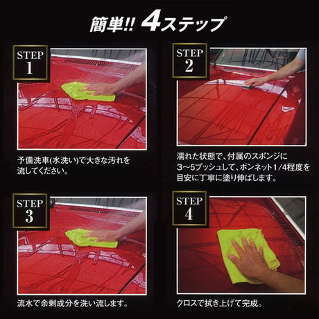 カー用品　漆　ＵＲＵＳＨＩ　ガラスコーティング剤 6300065126●向島自動車用品製作所【取寄せ商品】