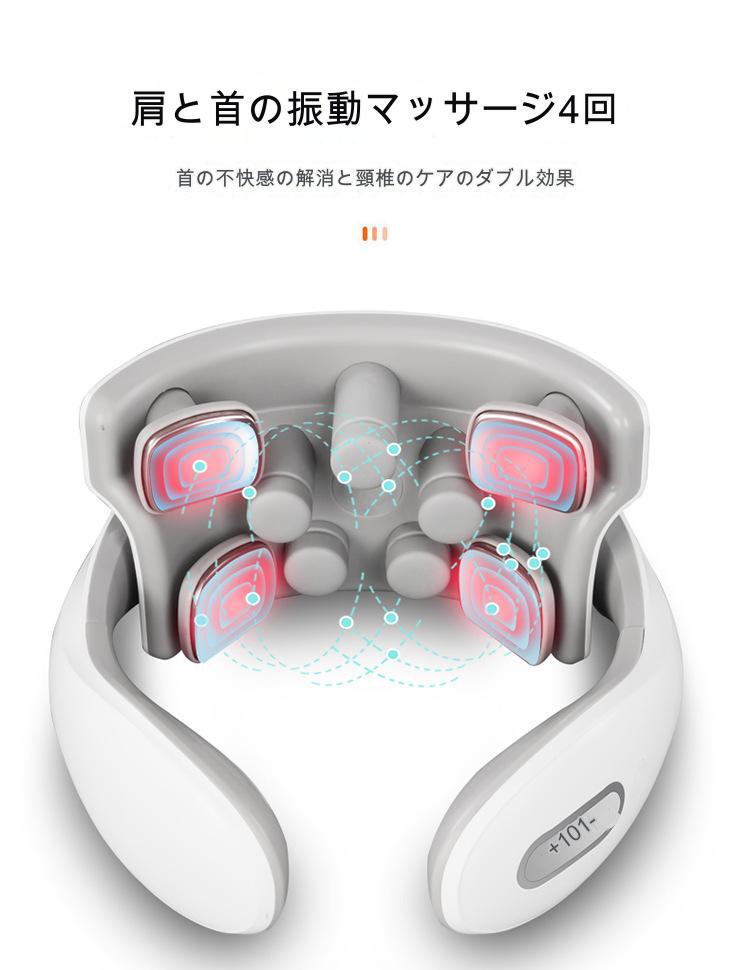 Intelligent Neck Massager(肩のマッサージ機) Intelligent Neck Massager(肩のマッサージ機)