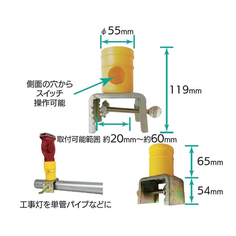 工事灯クランプC（固定） 6300069667●工事灯クランプC（固定）●KMネクスト 6300069667●工事灯クランプC（固定）●KMネクスト【取寄せ商品】