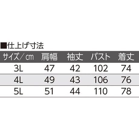 7分袖大寸ホックシャツ ホワイト 5Ｌ W013811714●ディーエーピー【取寄せ商品】