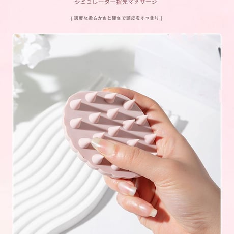 ﾍｱｰﾌﾞﾗｼ Shell  ヘアブラシ セット 頭皮マッサージ ブラシ 豚毛 シリコン シャンプーブラシ スカルプケア 血行促進 髪の毛 ツヤ 美髪 頭皮ケアグッズ
