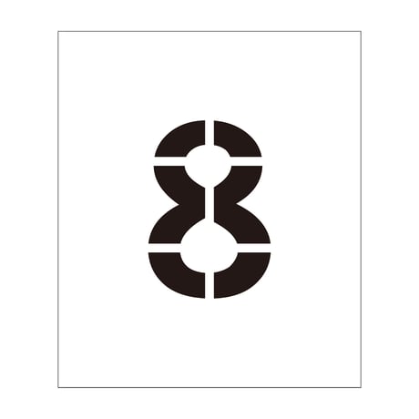 吹付けプレート　ステンシル　数字８　マグネット●吹付けプレート　ステンシル　数字８　マグネット●グリーンクロス 【取寄せ商品】