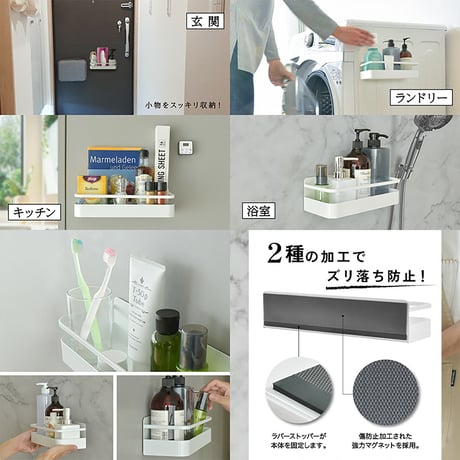 キッチンラック　マグネット　強力　磁石　耐荷重５ｋｇ　浴室収納　省スペース スパイスラックマグネット●バスルームラックマグネット●浴室ラックマグネット●バスラックマグネット【取寄せ商品】