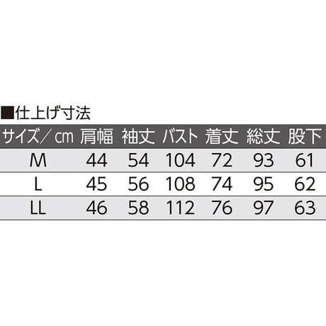 ワンタッチサッカーパジャマ グレー●ディーエーピー【取寄せ商品】