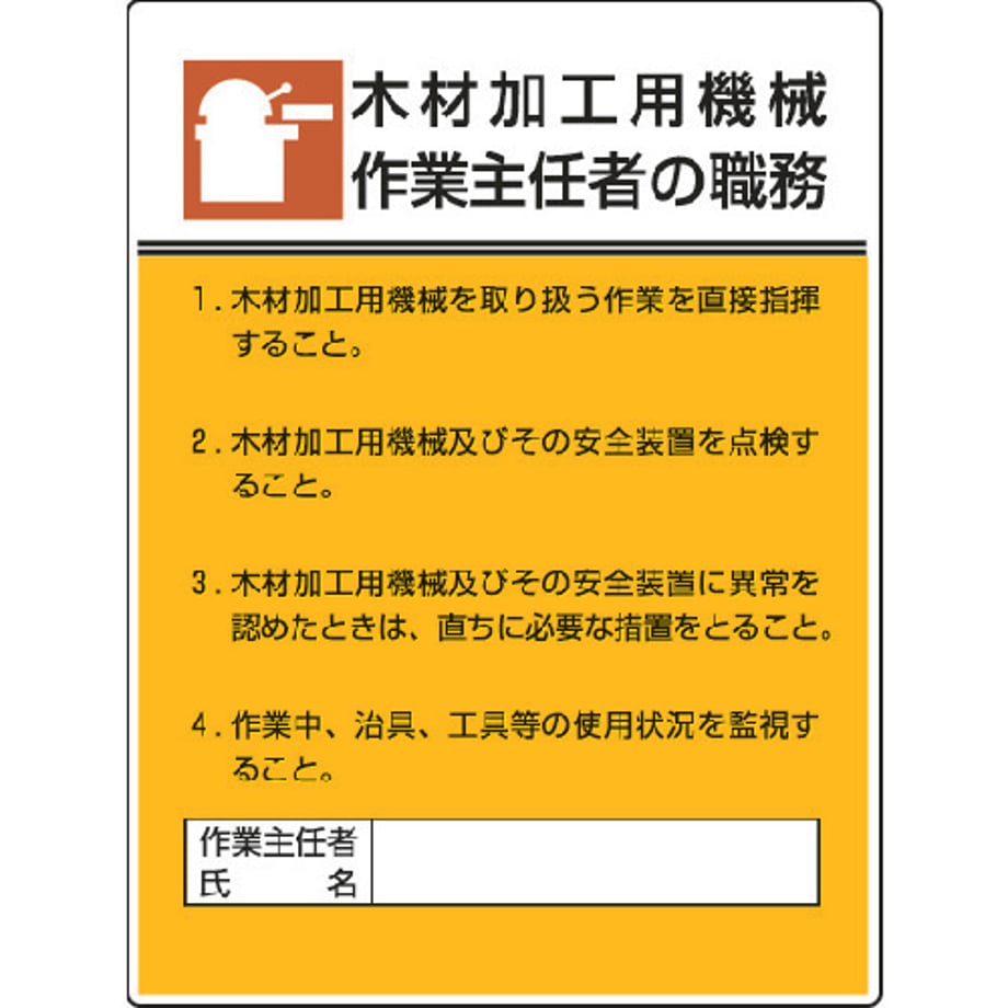 695cbacf13edcc0001a6fc02