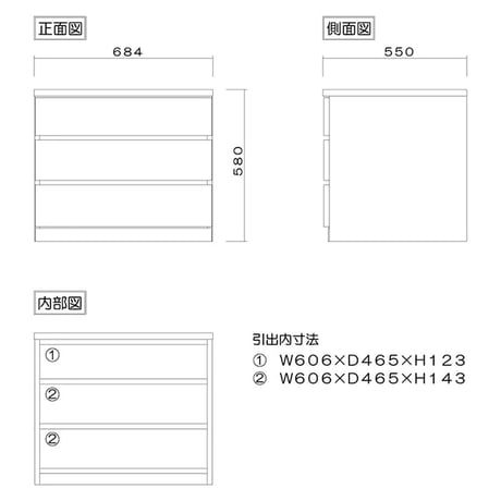 フィット 幅70 3段 チェスト 奥行55cm 家具 収納 ウォールナット 6300074207●丸田木工【取寄せ商品】