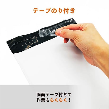 宅配ビニール袋　 A4/A3 【取寄せ商品】