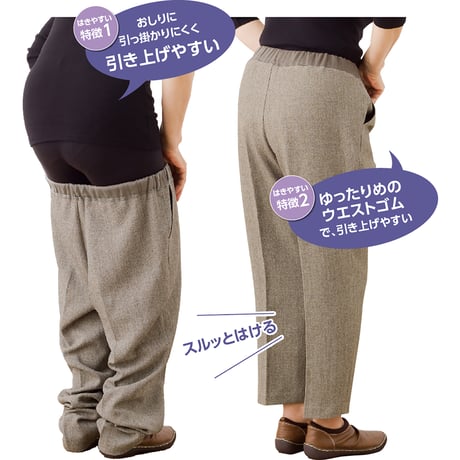 おしりスルッとパンツ　抗菌防臭　ゆったり　ずり落ち防止　春夏　婦人用　ＭＣ　DAP【取寄せ商品】