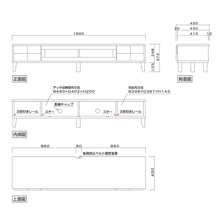 ボニー 幅180 テレビボード 家具 ウォールナット 6300074287●丸田木工【取寄せ商品】